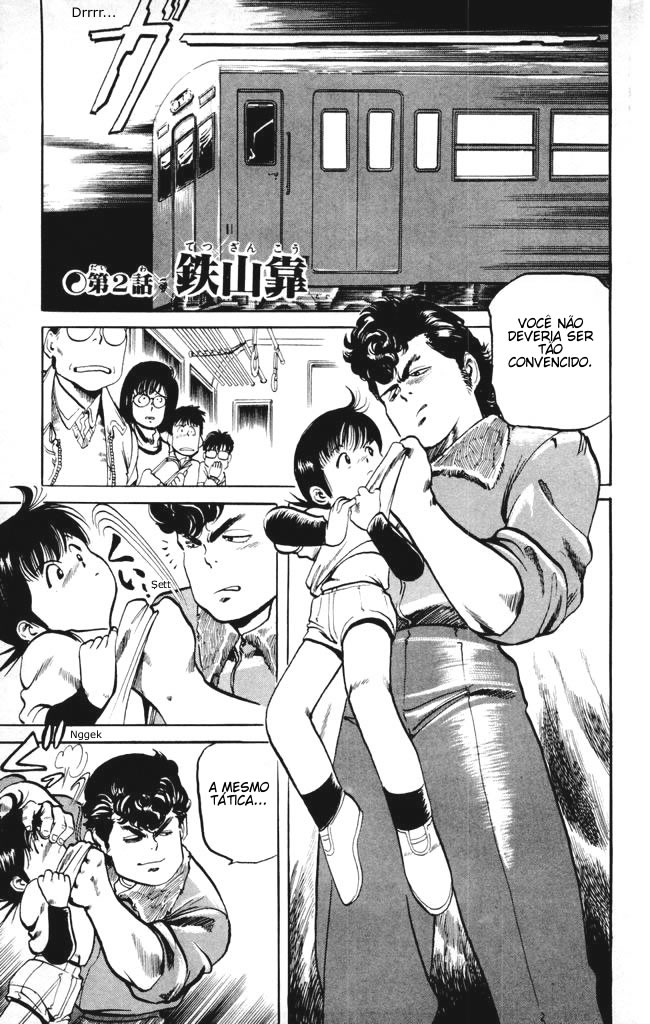 Kenji Vol. 1 Ch. 2 第2页