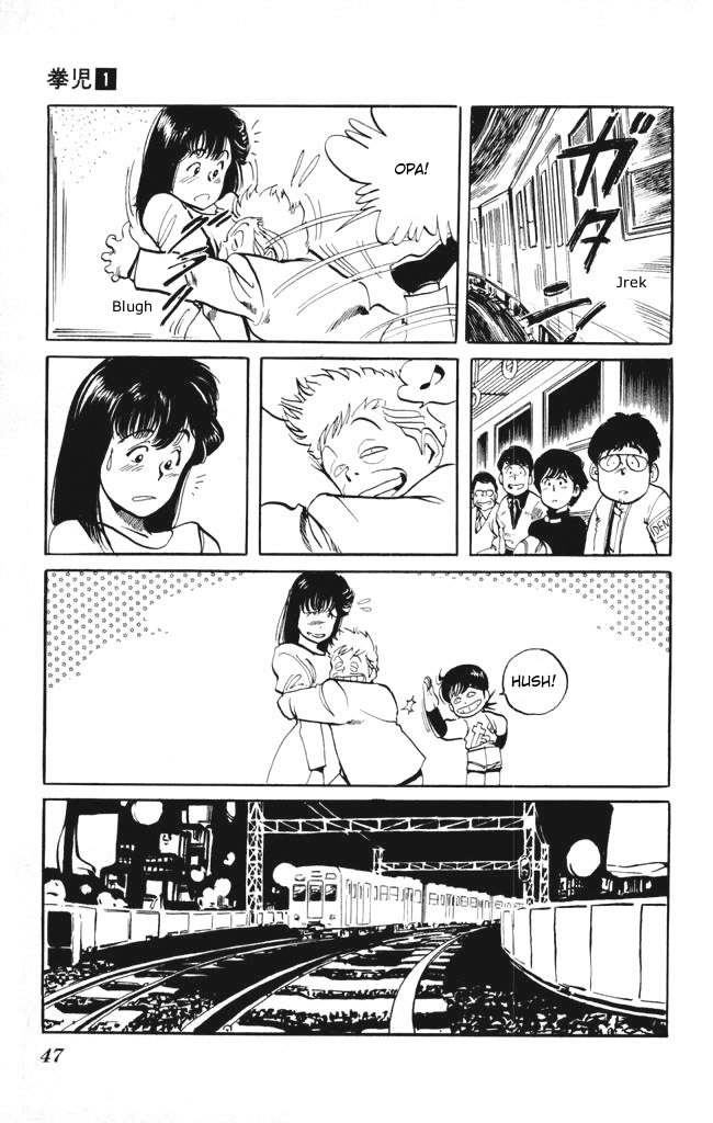 Kenji Vol. 1 Ch. 2 第13页