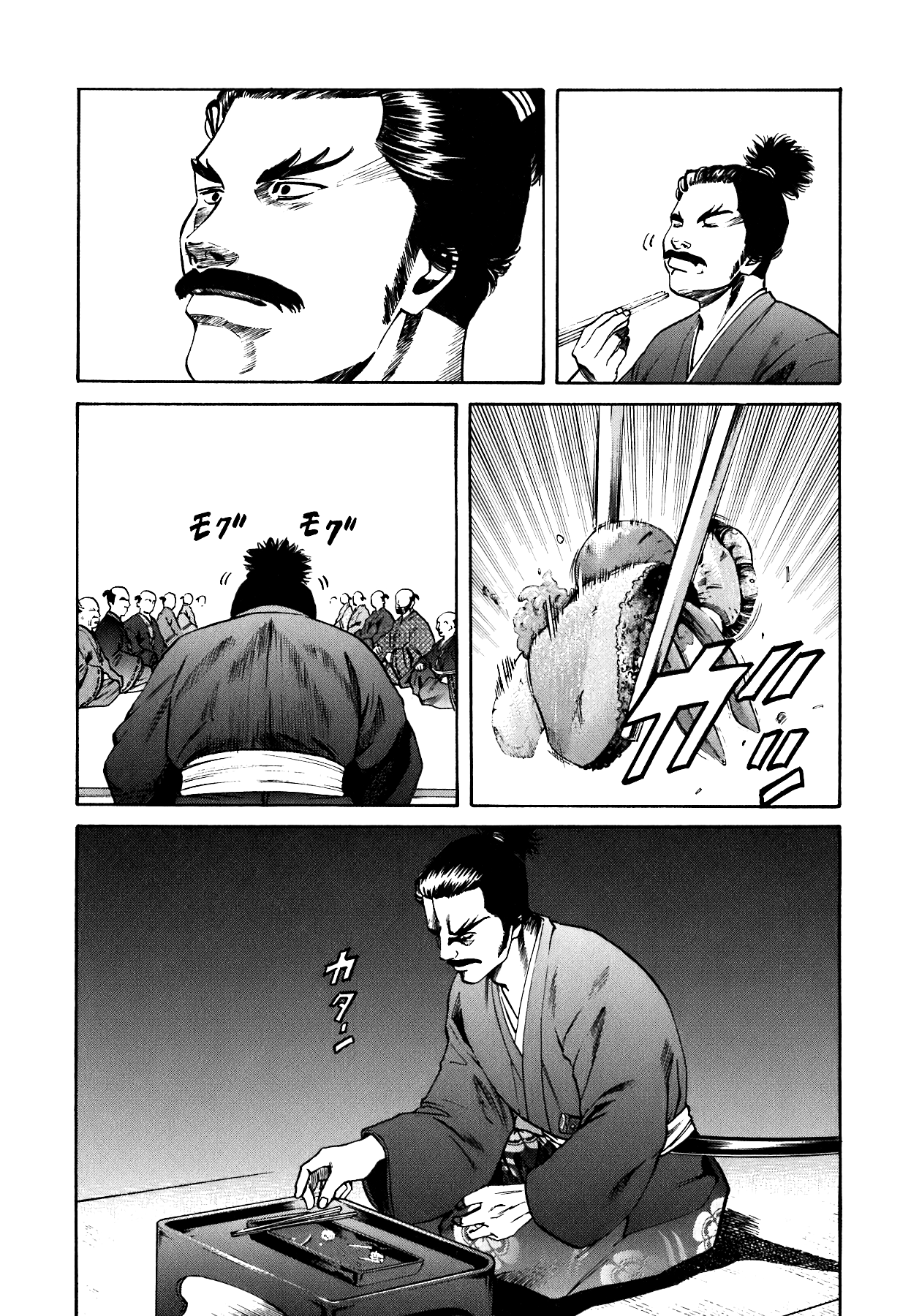 Nobunaga no Chef Vol. 1 Ch. 1 第46页
