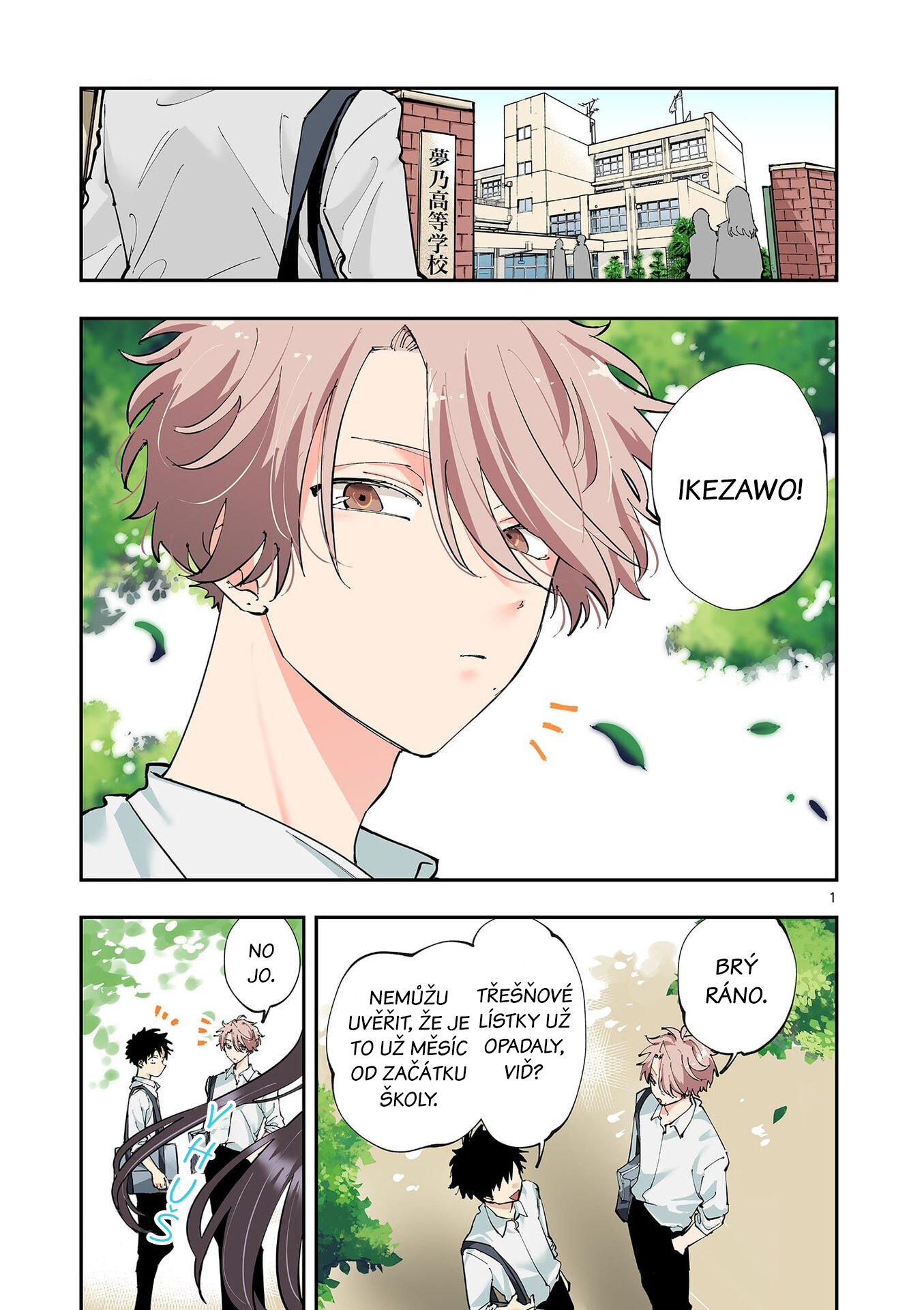 Tonari no Seki no Yatsu ga Souiu Me de Mitekuru Vol. 1 Ch. 1 第2页
