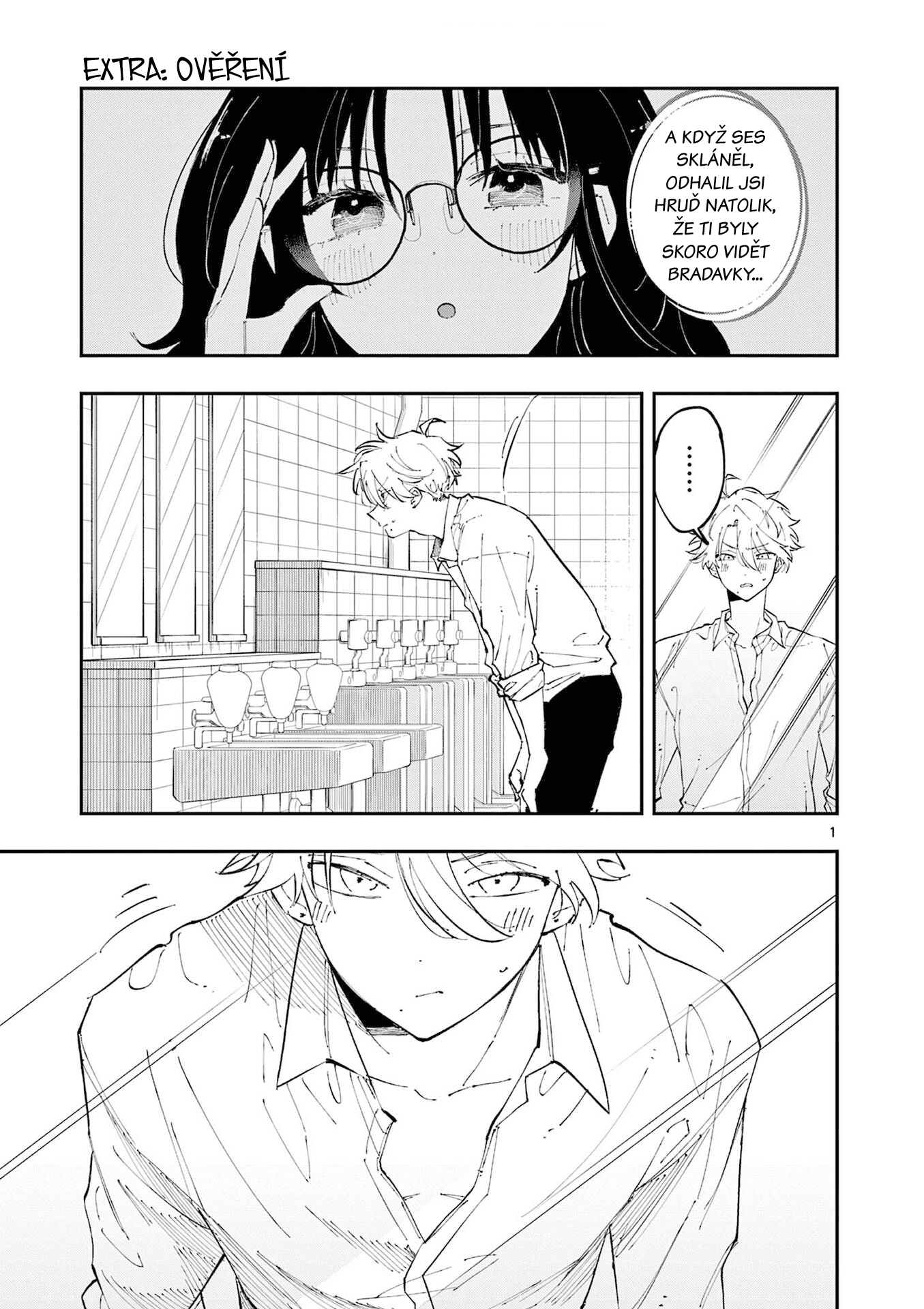 Tonari no Seki no Yatsu ga Souiu Me de Mitekuru Vol. 1 Ch. 1 第12页