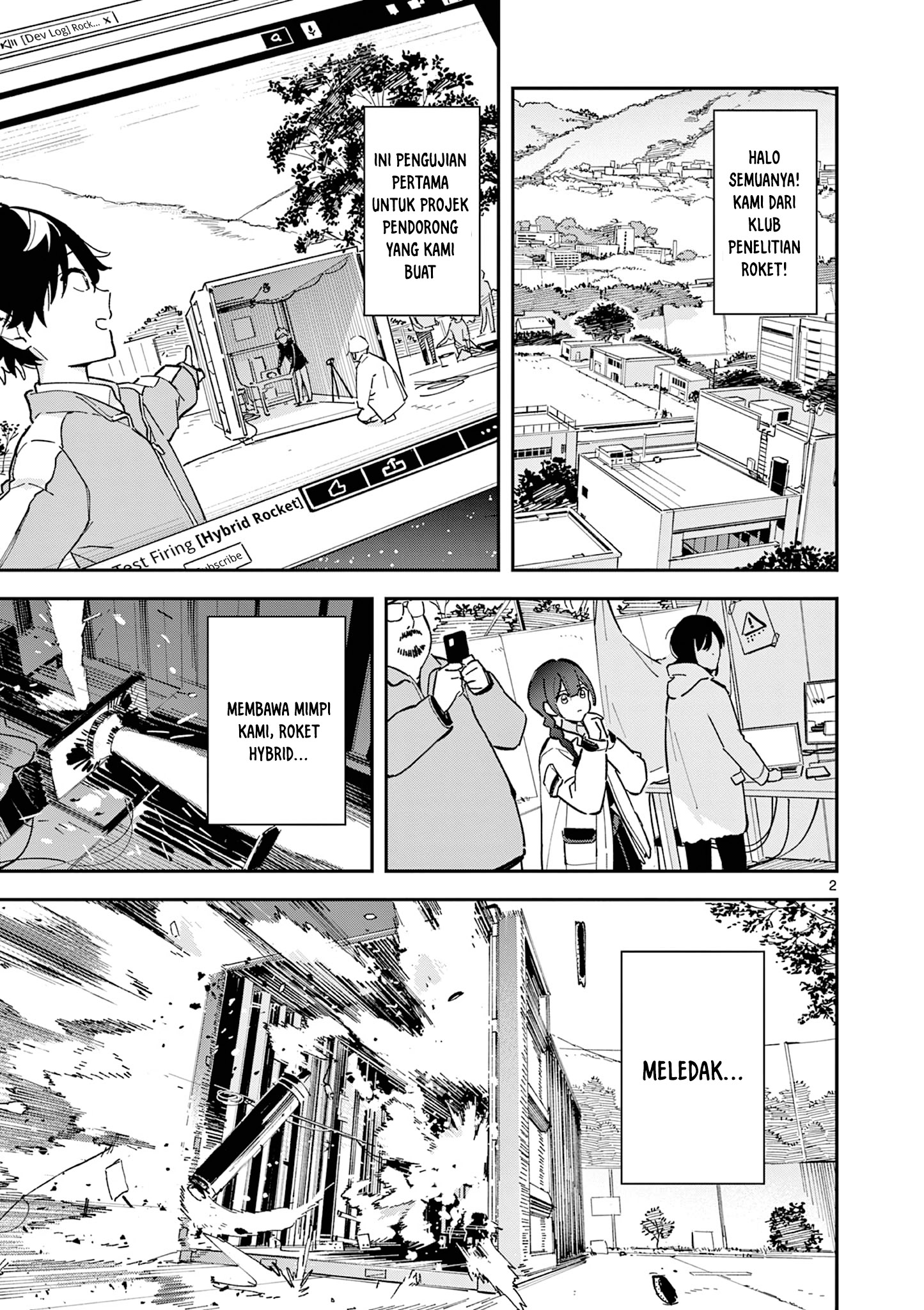 Houkago, Bokura wa Uchuu ni Madou Vol. 1 Ch. 1 第3页