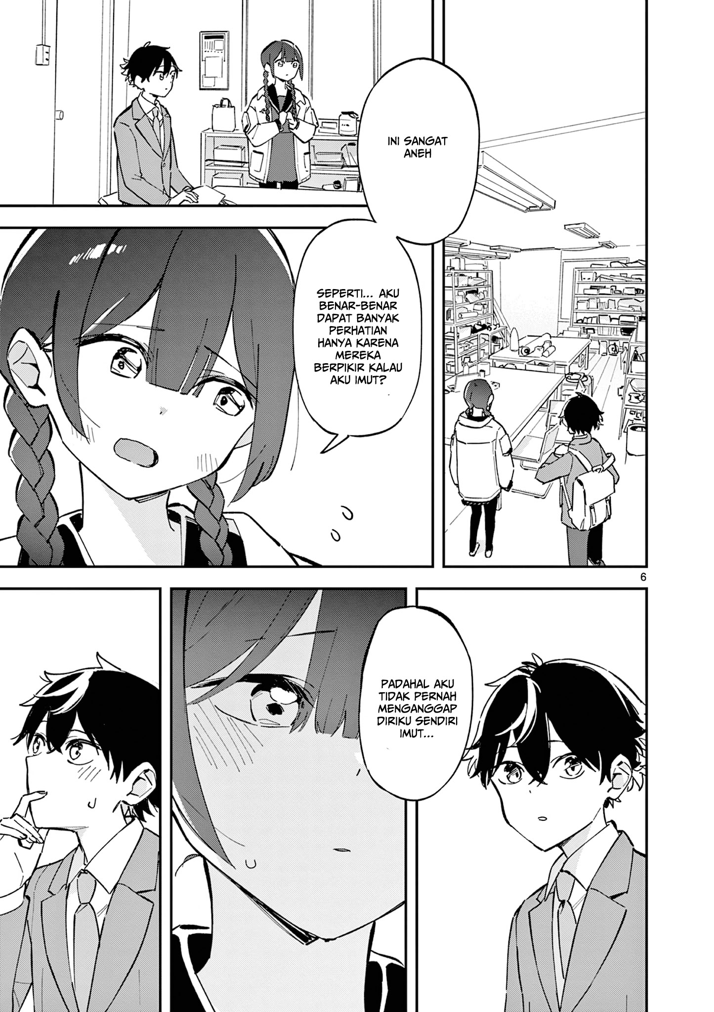 Houkago, Bokura wa Uchuu ni Madou Vol. 1 Ch. 1 第7页