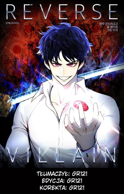 Reverse Villain Szósta reinkarnacja 第1页