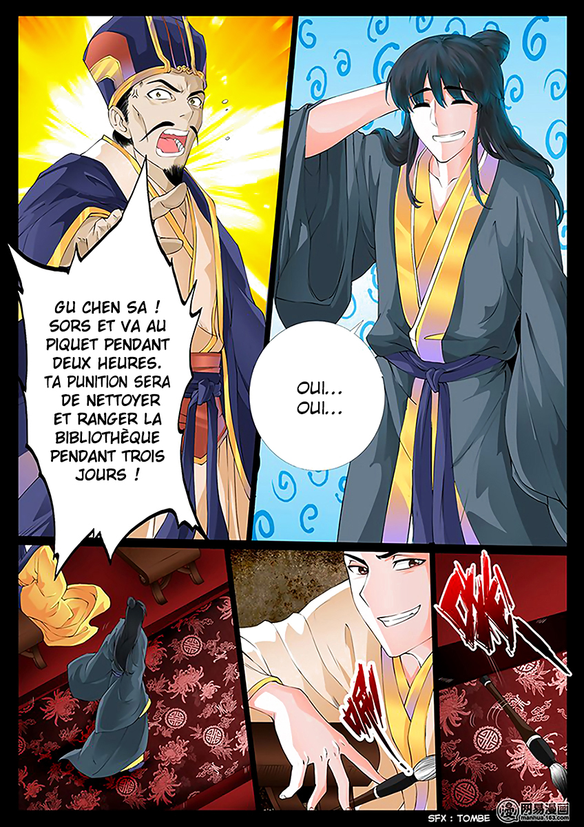 Dragon King of the World Ch. 4 第4页