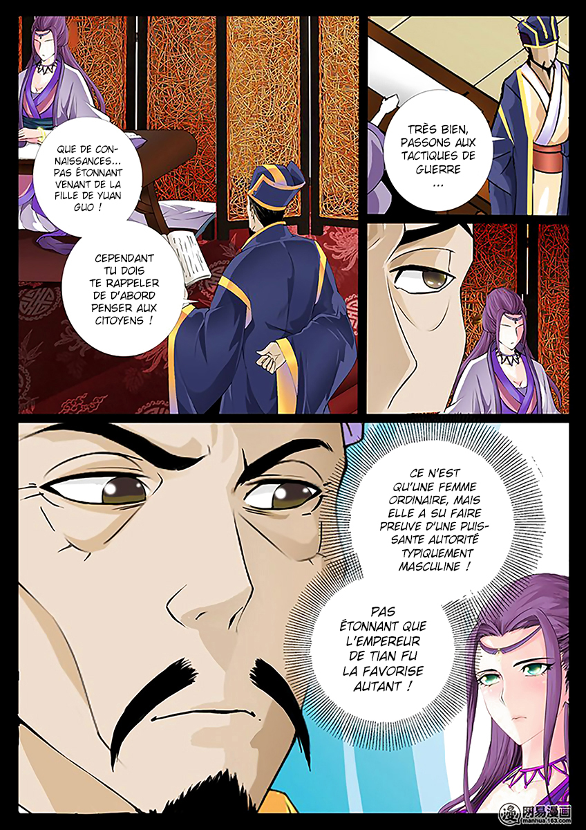 Dragon King of the World Ch. 4 第8页