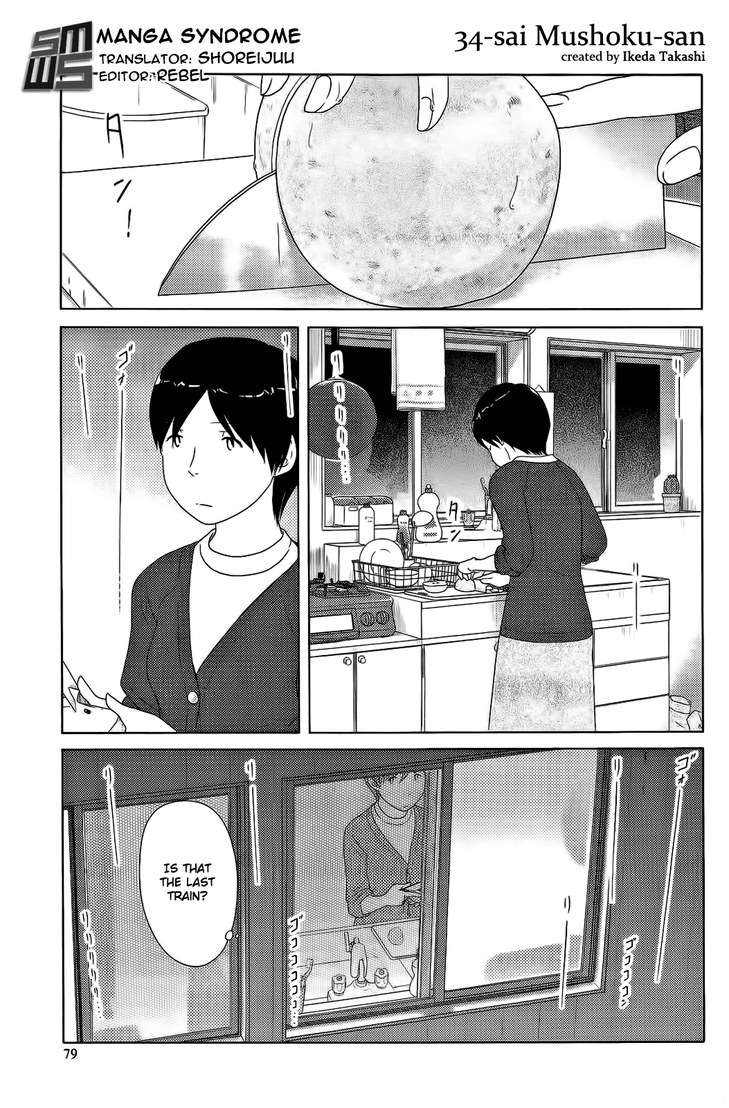 34-sai Mushoku-san Vol. 1 Ch. 6 第2页