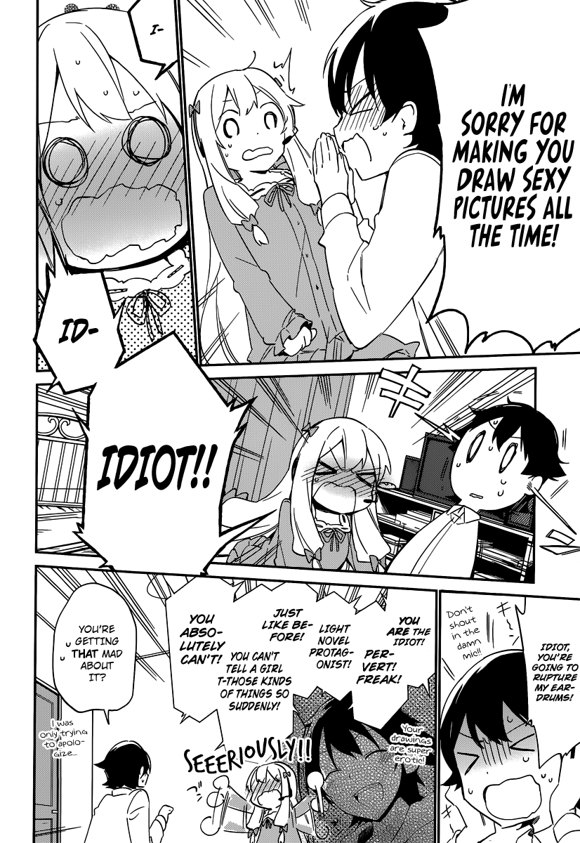 Eromanga Sensei My Little Sister and the Forbidden Room 3 第15页