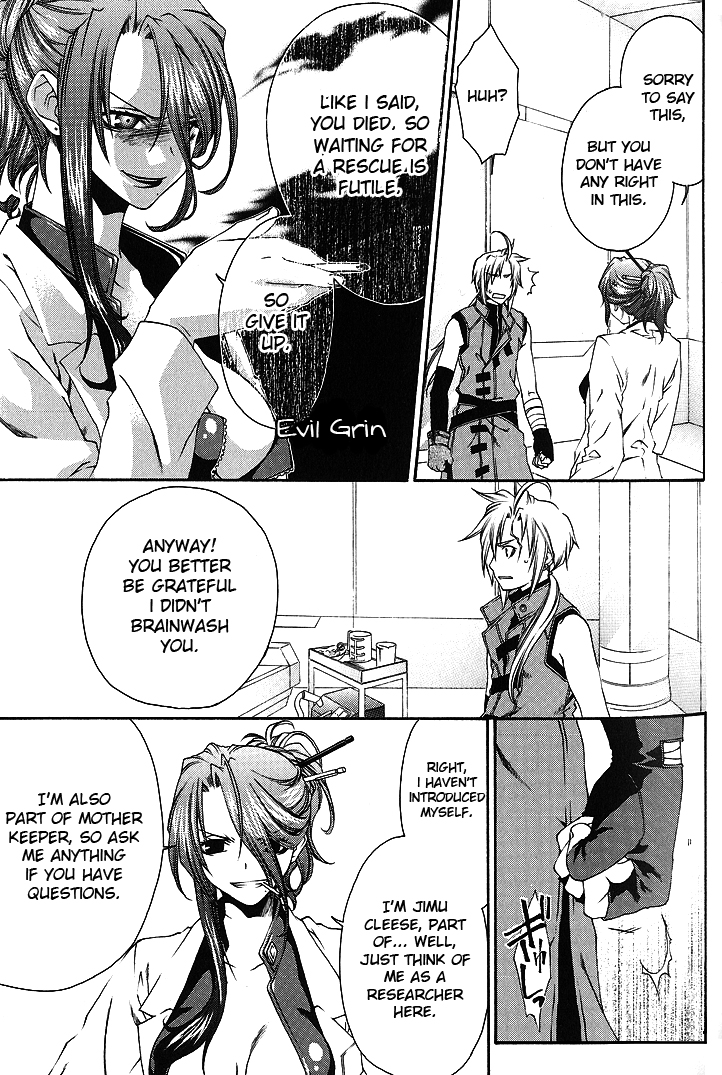Mother Keeper Mother 第23页