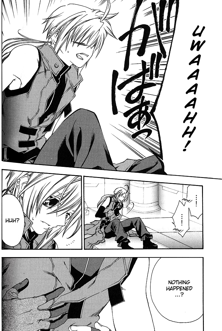 Mother Keeper Mother 第8页