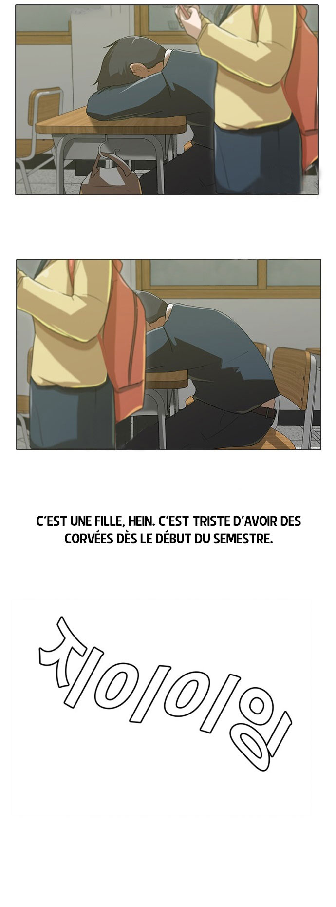 Random Chat Coïncidence 第30页