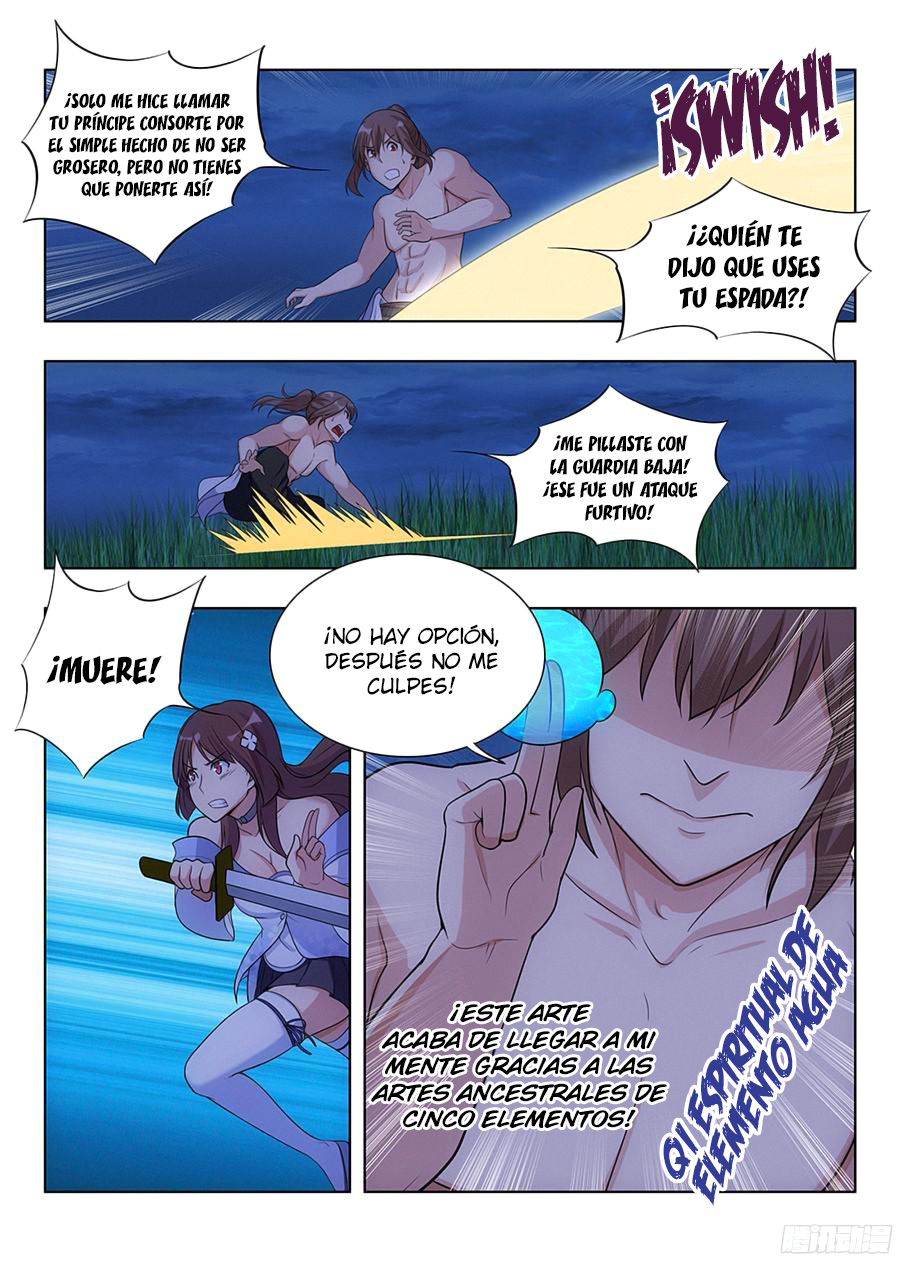 Zuì Qiáng Fǎn Tàolù Xìtǒng Ch. 1.2 第11页