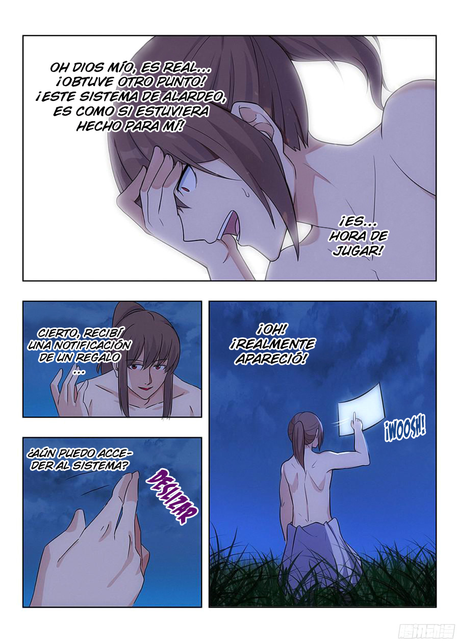 Zuì Qiáng Fǎn Tàolù Xìtǒng Ch. 1.2 第4页