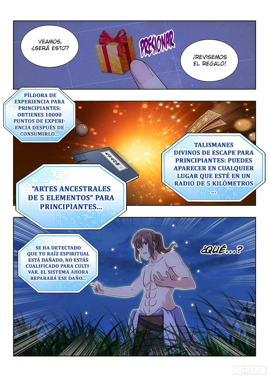 Zuì Qiáng Fǎn Tàolù Xìtǒng Ch. 1.2 第5页