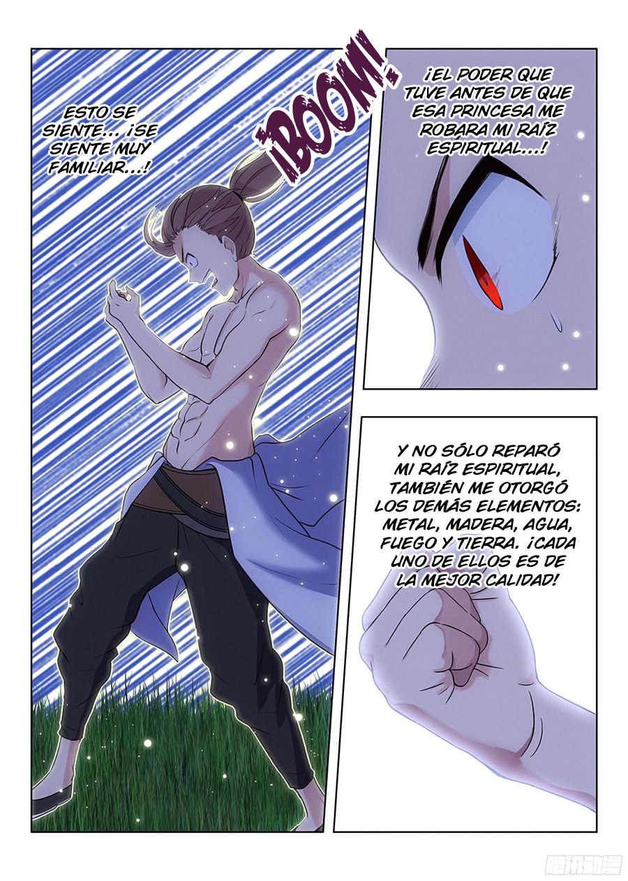 Zuì Qiáng Fǎn Tàolù Xìtǒng Ch. 1.2 第6页