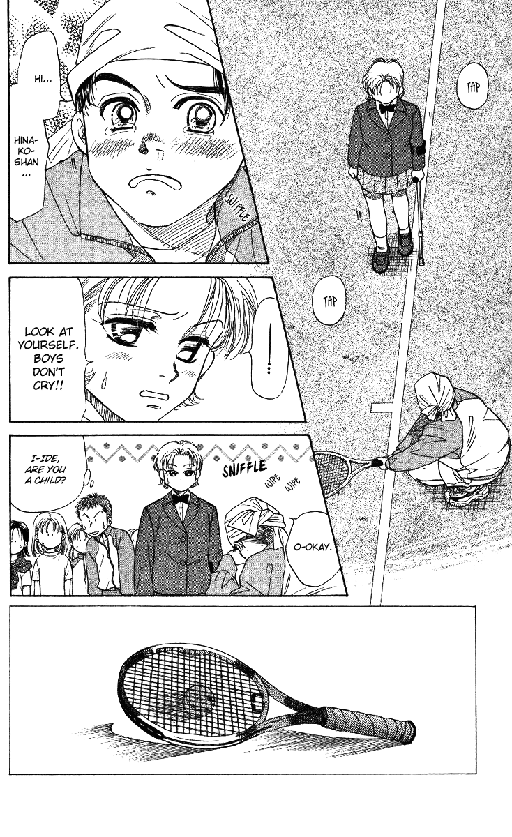 Shanimuni Go Each One's Goal 第2页