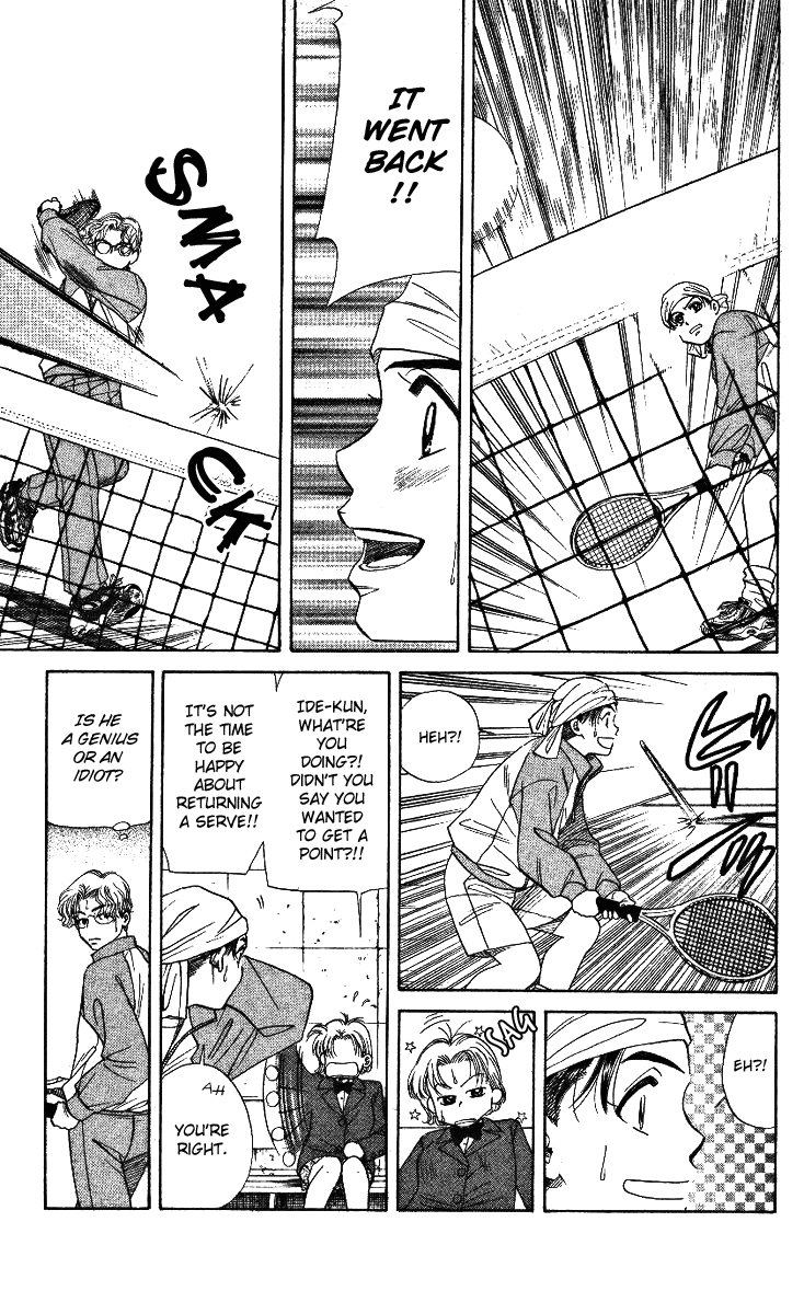 Shanimuni Go Each One's Goal 第13页