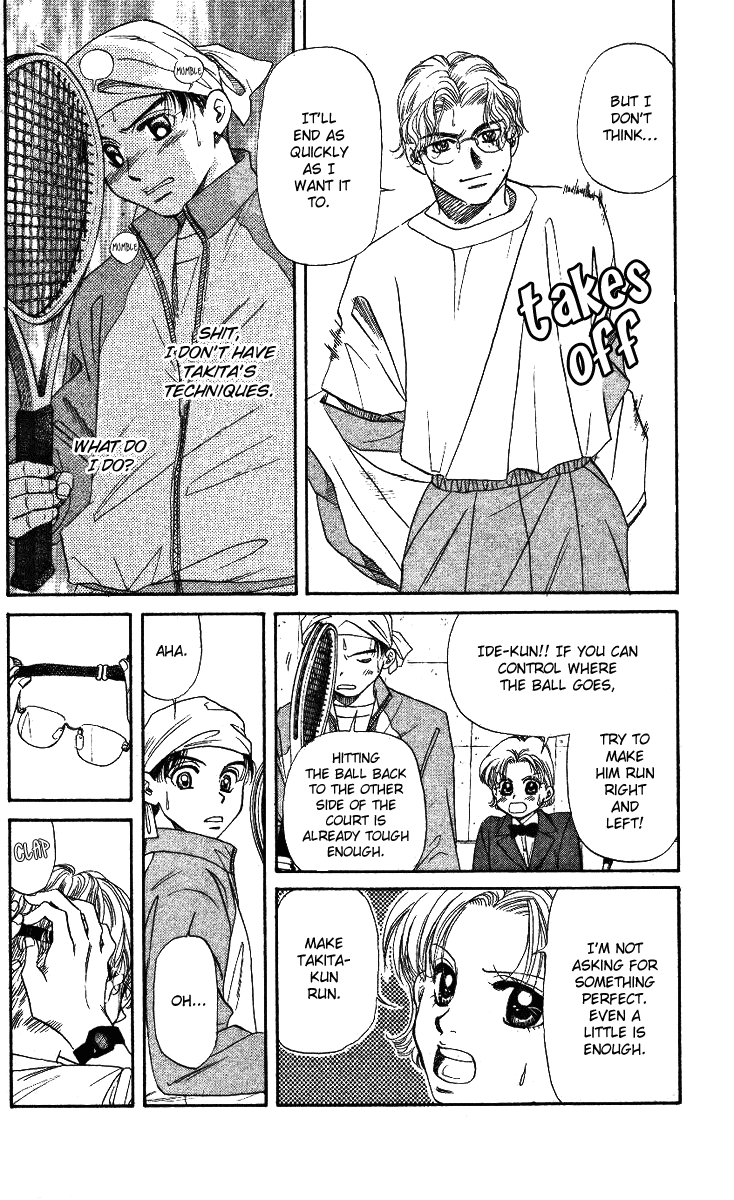 Shanimuni Go Each One's Goal 第20页