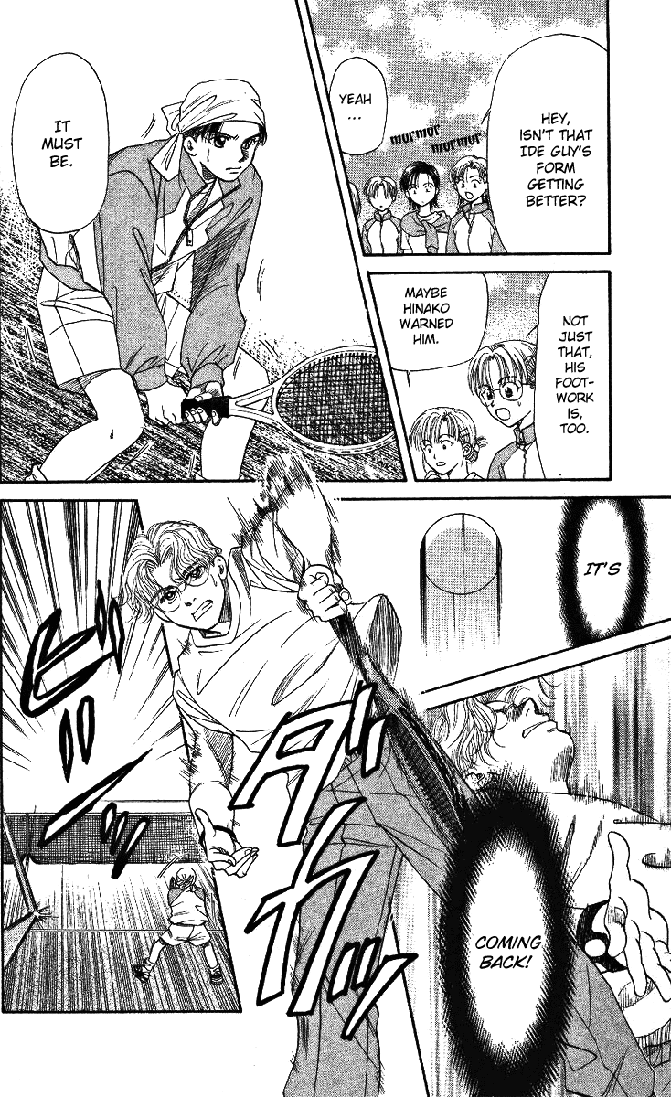 Shanimuni Go Each One's Goal 第22页