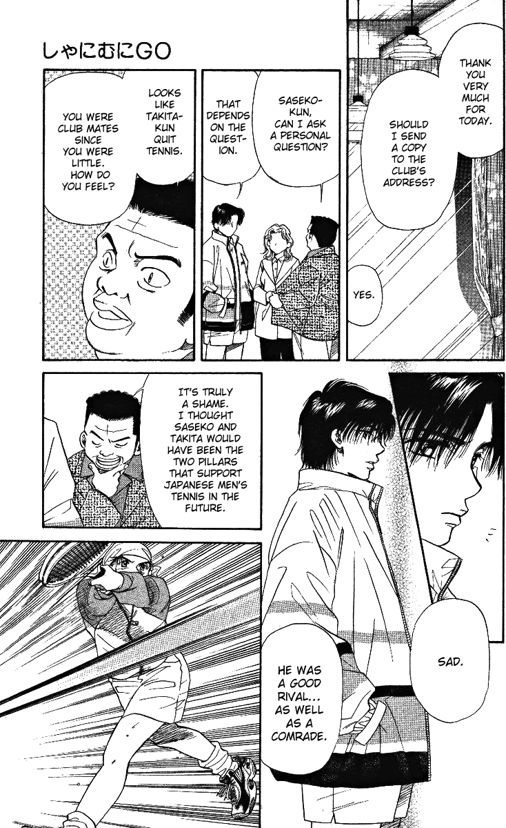 Shanimuni Go Each One's Goal 第25页