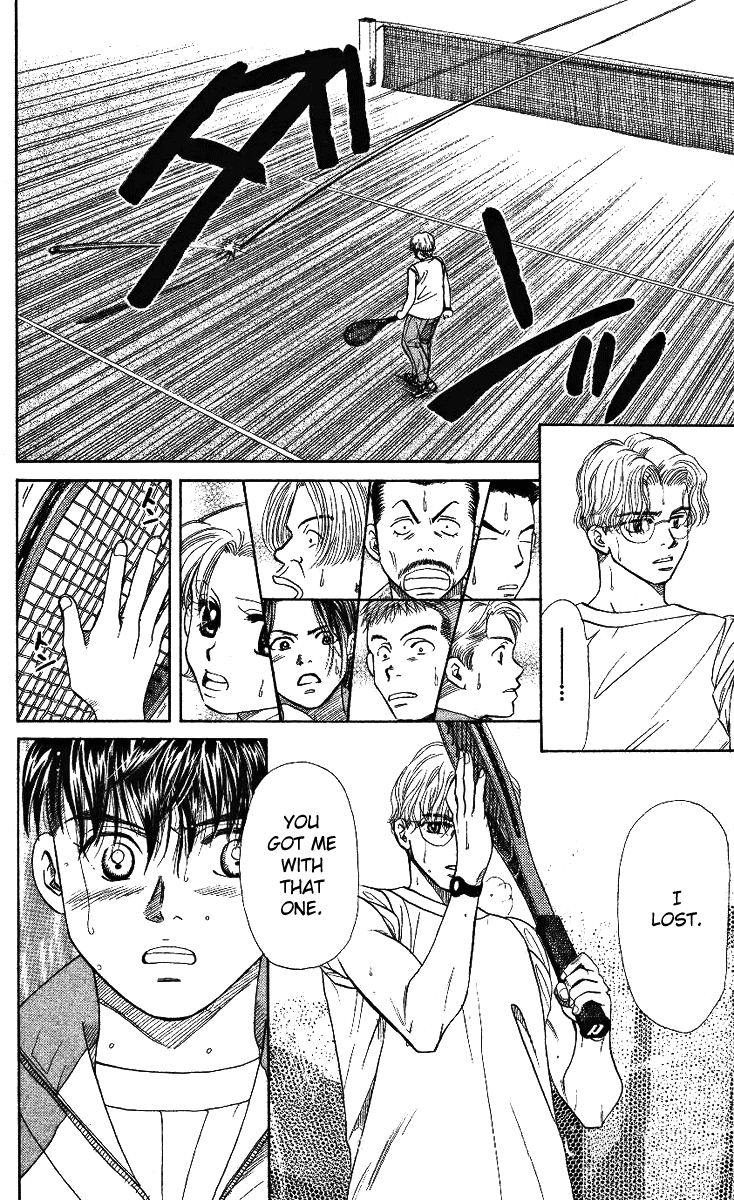 Shanimuni Go Each One's Goal 第30页
