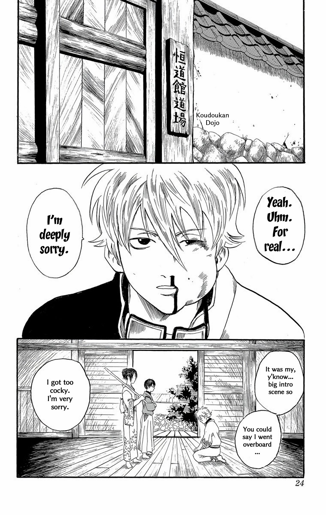 Gintama No one with a natural perm is a bad guy 第19页