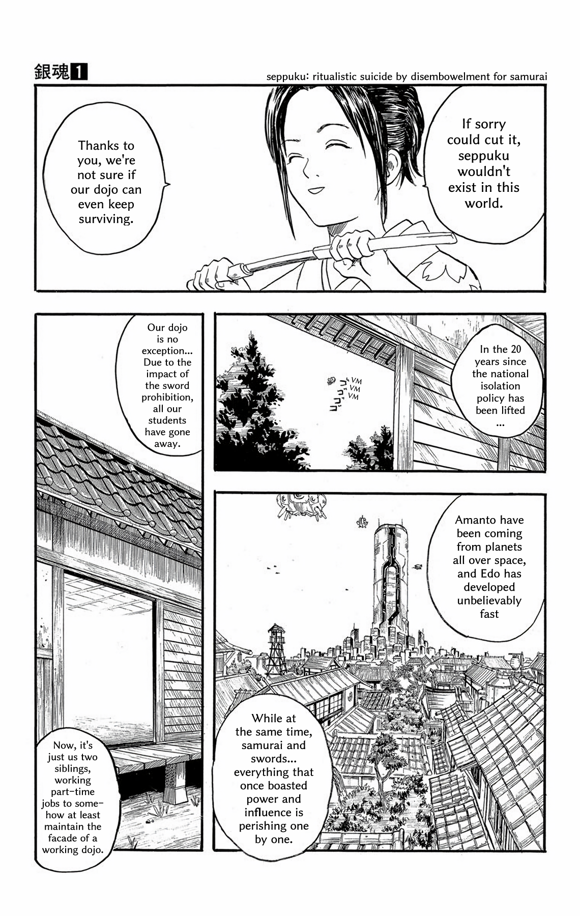 Gintama No one with a natural perm is a bad guy 第20页