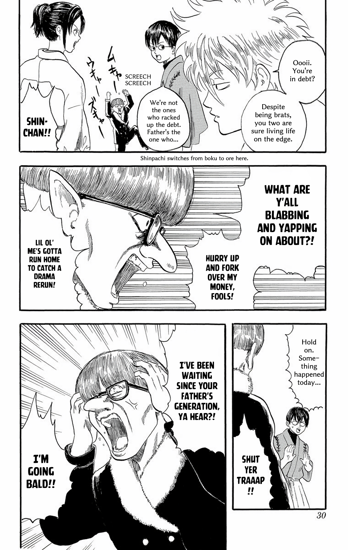Gintama No one with a natural perm is a bad guy 第25页