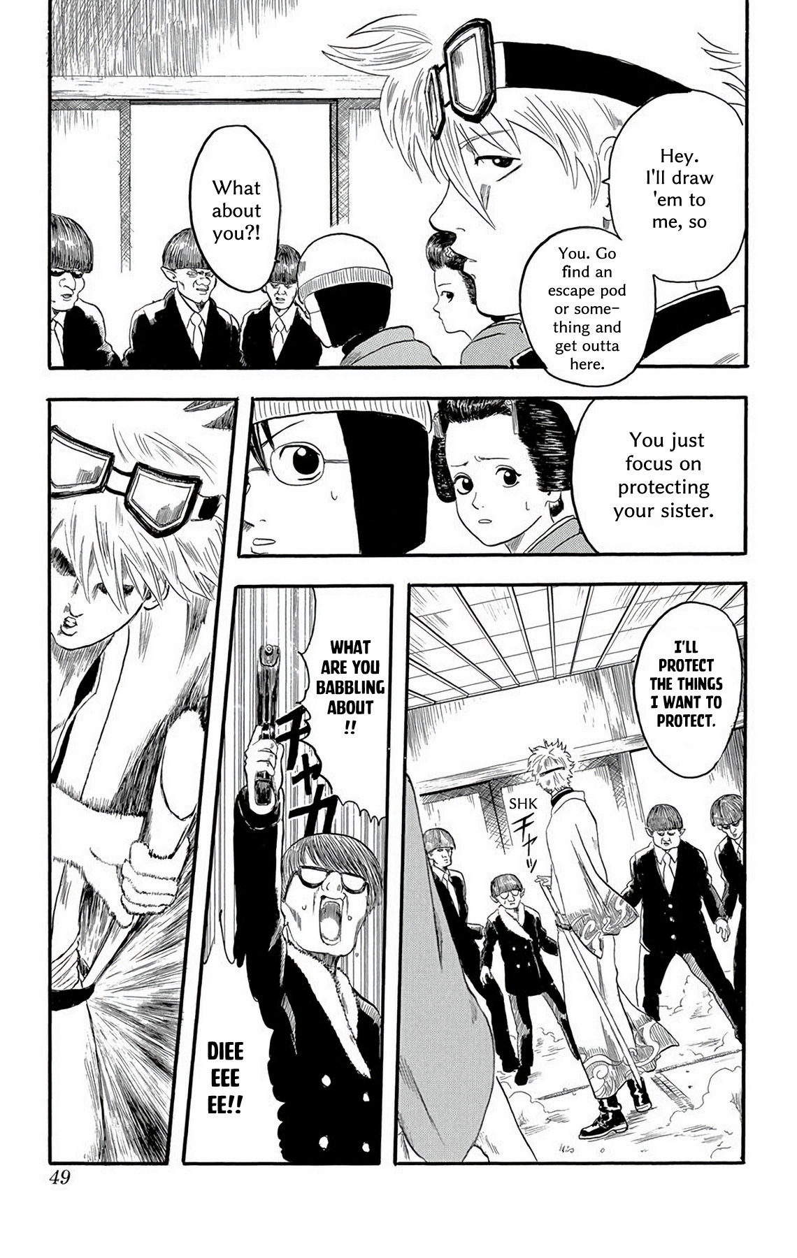 Gintama No one with a natural perm is a bad guy 第44页