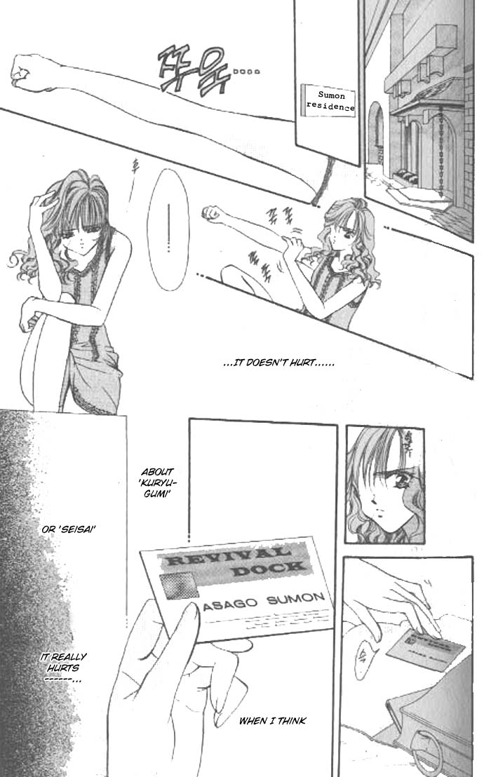 Tokyo Crazy Paradise Vol. 10 Ch. 1 第16页