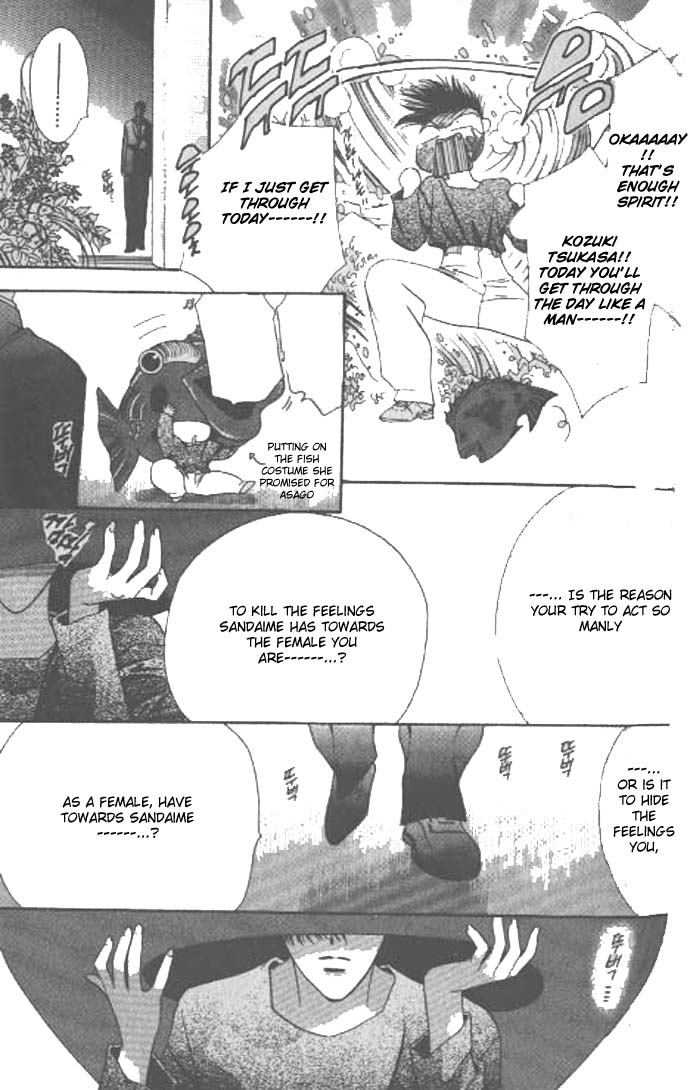 Tokyo Crazy Paradise Vol. 10 Ch. 1 第28页