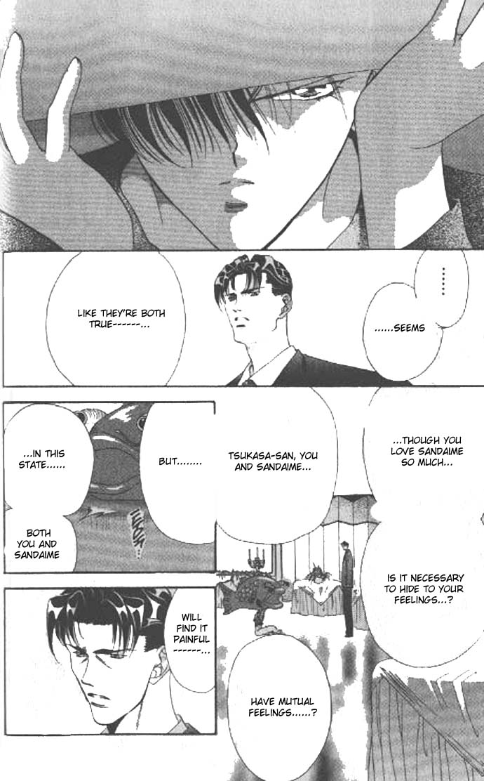 Tokyo Crazy Paradise Vol. 10 Ch. 1 第29页