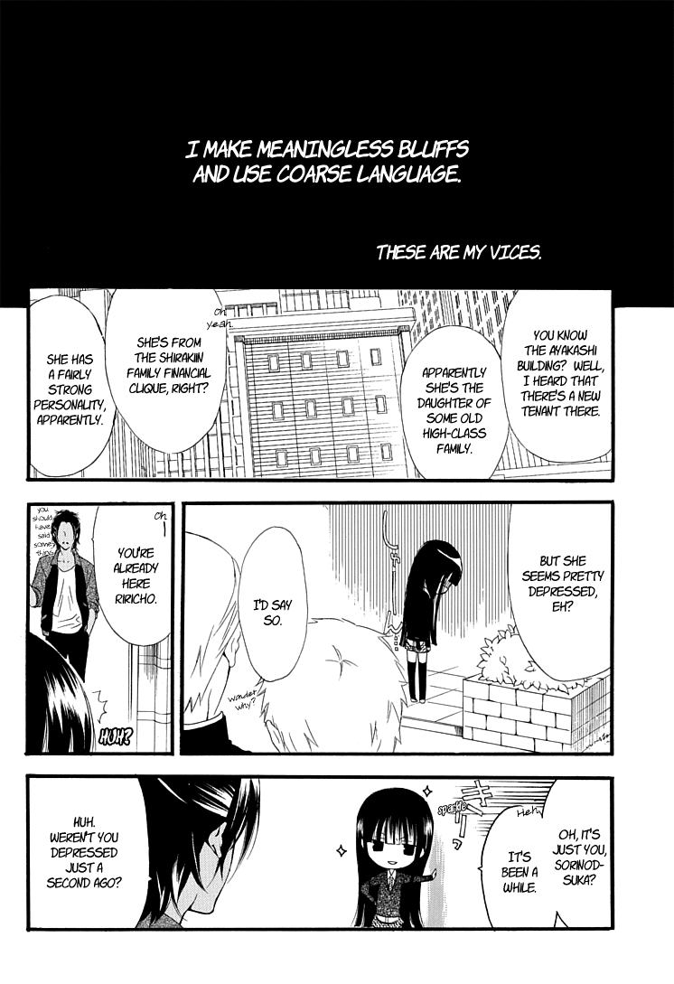 Inu x Boku SS Dog and I 第11页