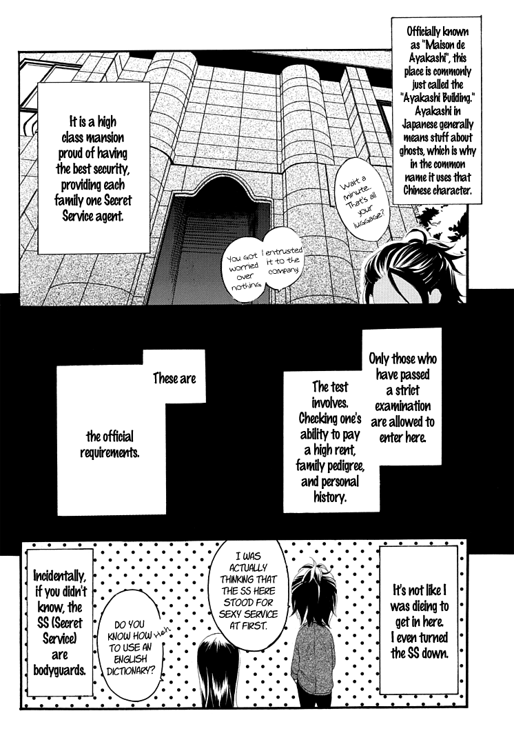 Inu x Boku SS Dog and I 第13页