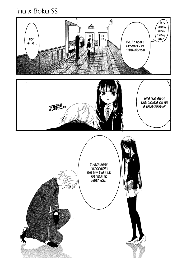 Inu x Boku SS Dog and I 第16页