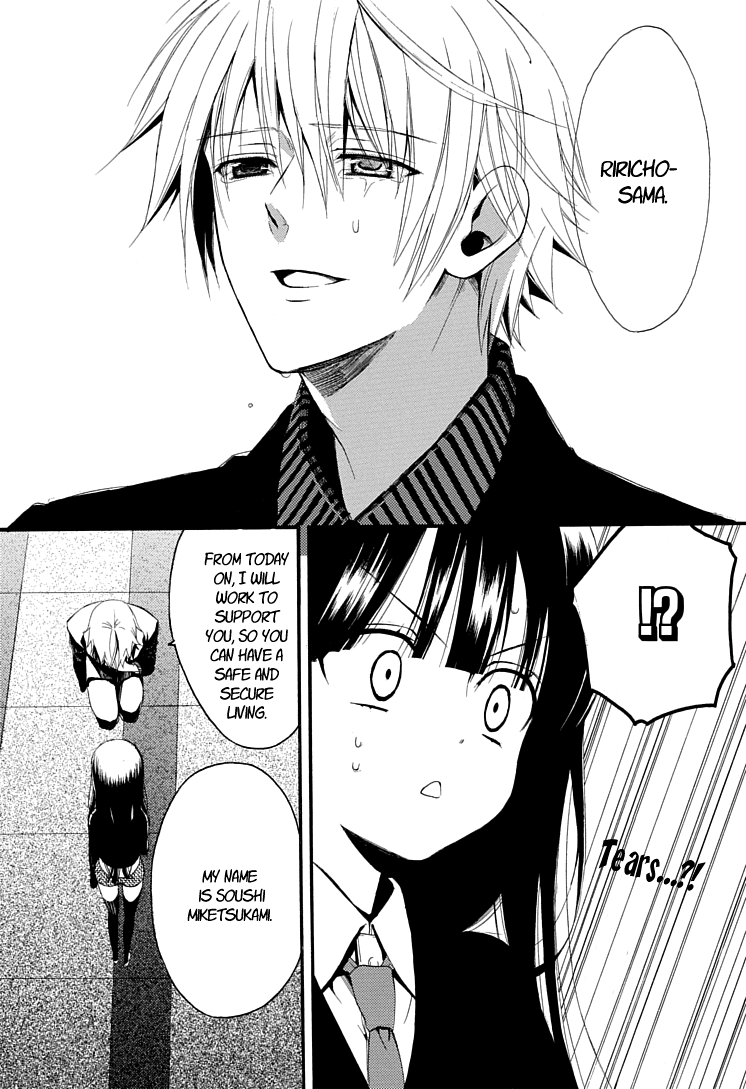 Inu x Boku SS Dog and I 第17页