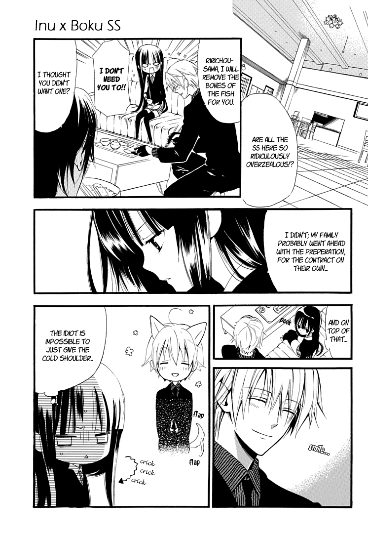 Inu x Boku SS Dog and I 第20页