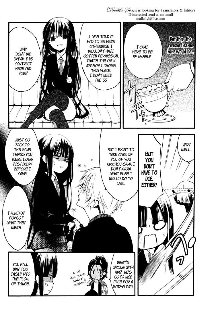 Inu x Boku SS Dog and I 第21页