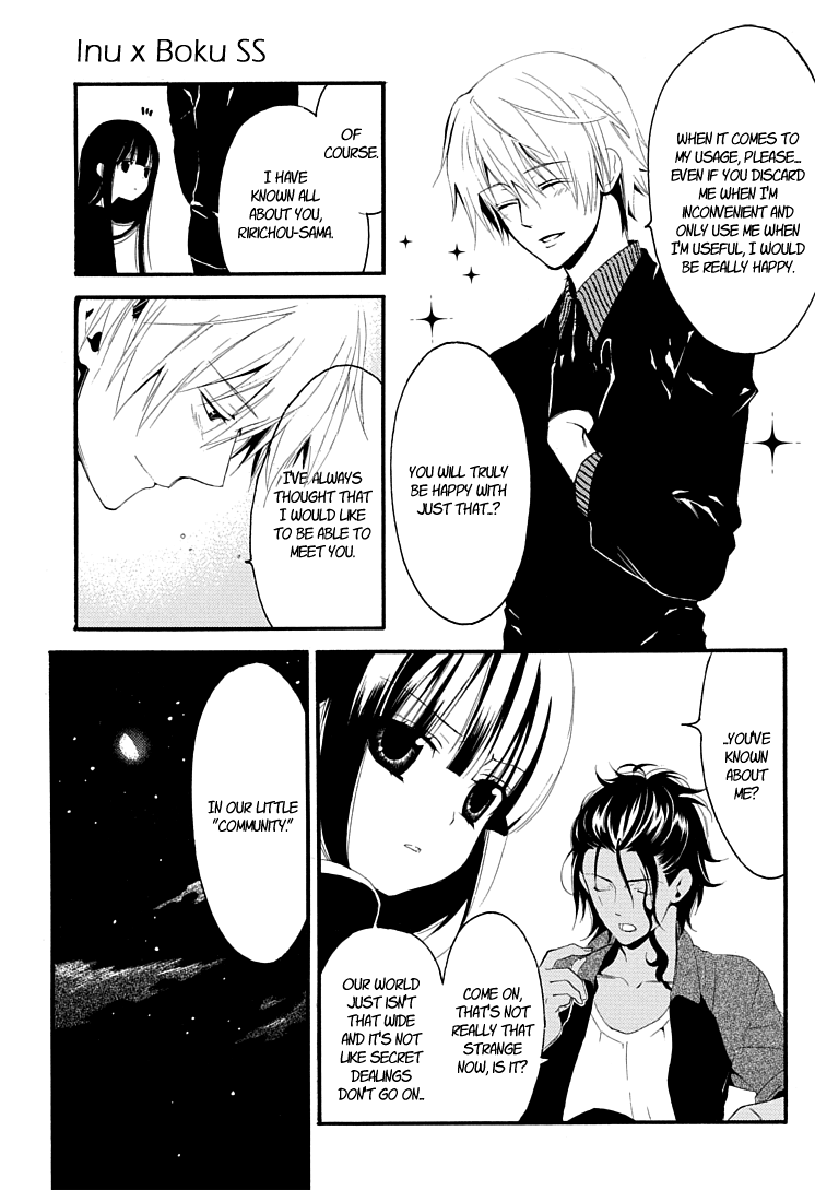 Inu x Boku SS Dog and I 第22页