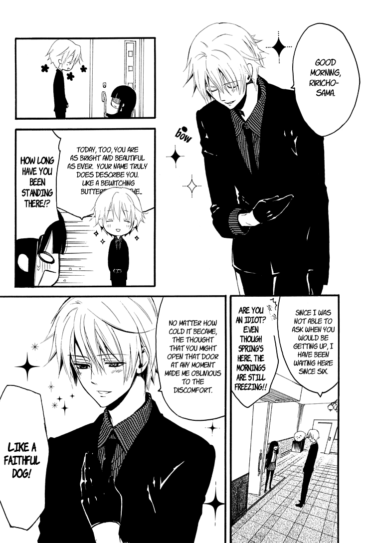 Inu x Boku SS Dog and I 第25页