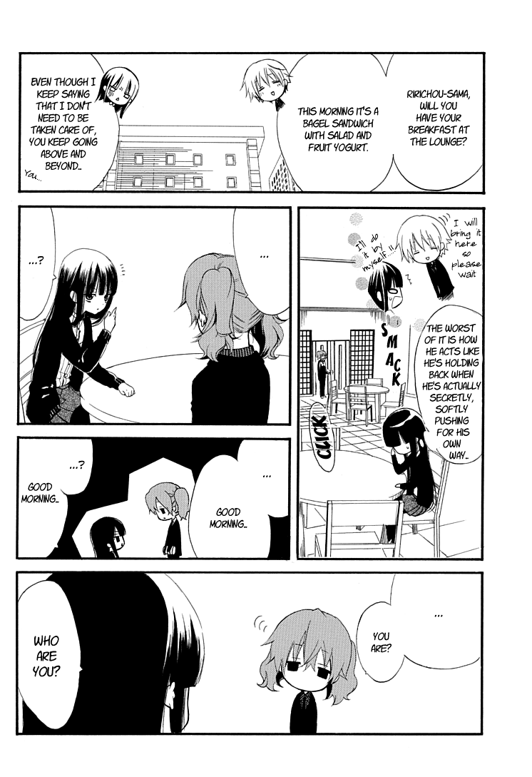 Inu x Boku SS Dog and I 第27页
