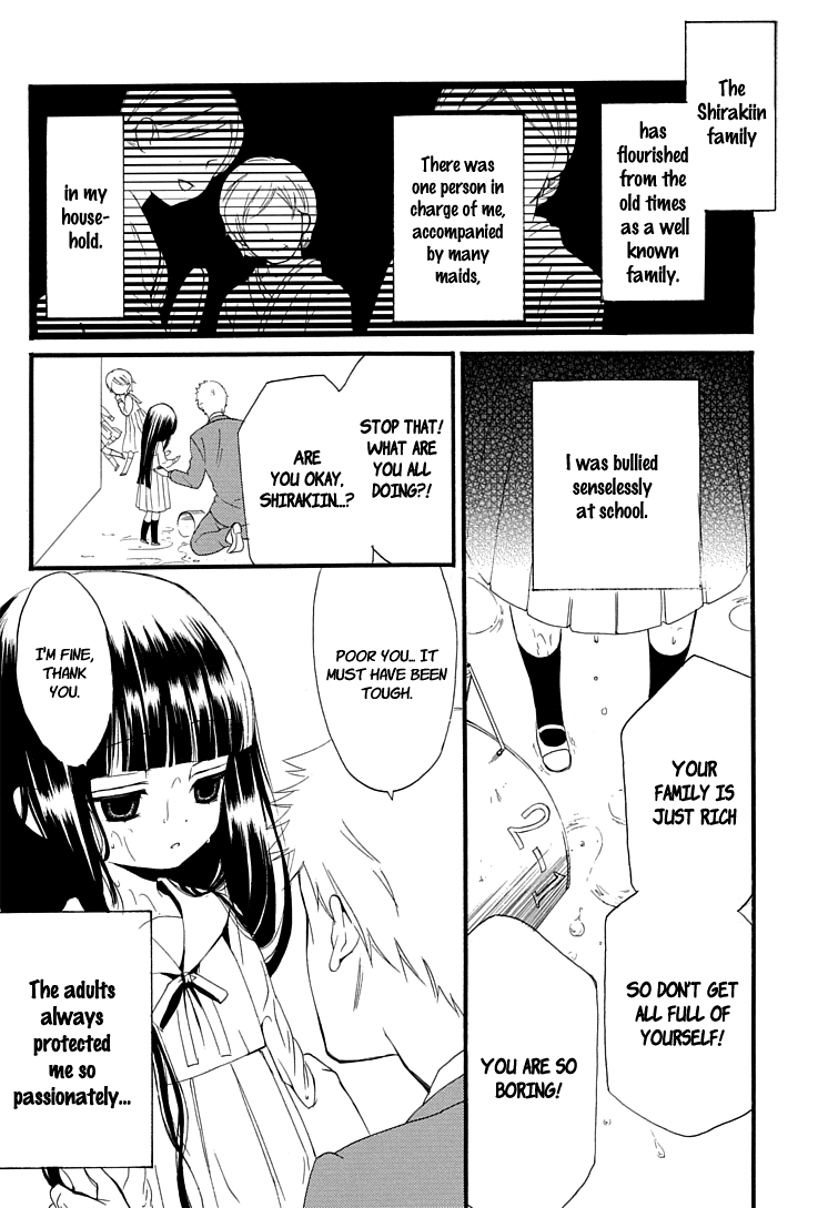 Inu x Boku SS Dog and I 第37页