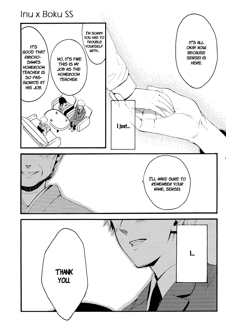 Inu x Boku SS Dog and I 第38页