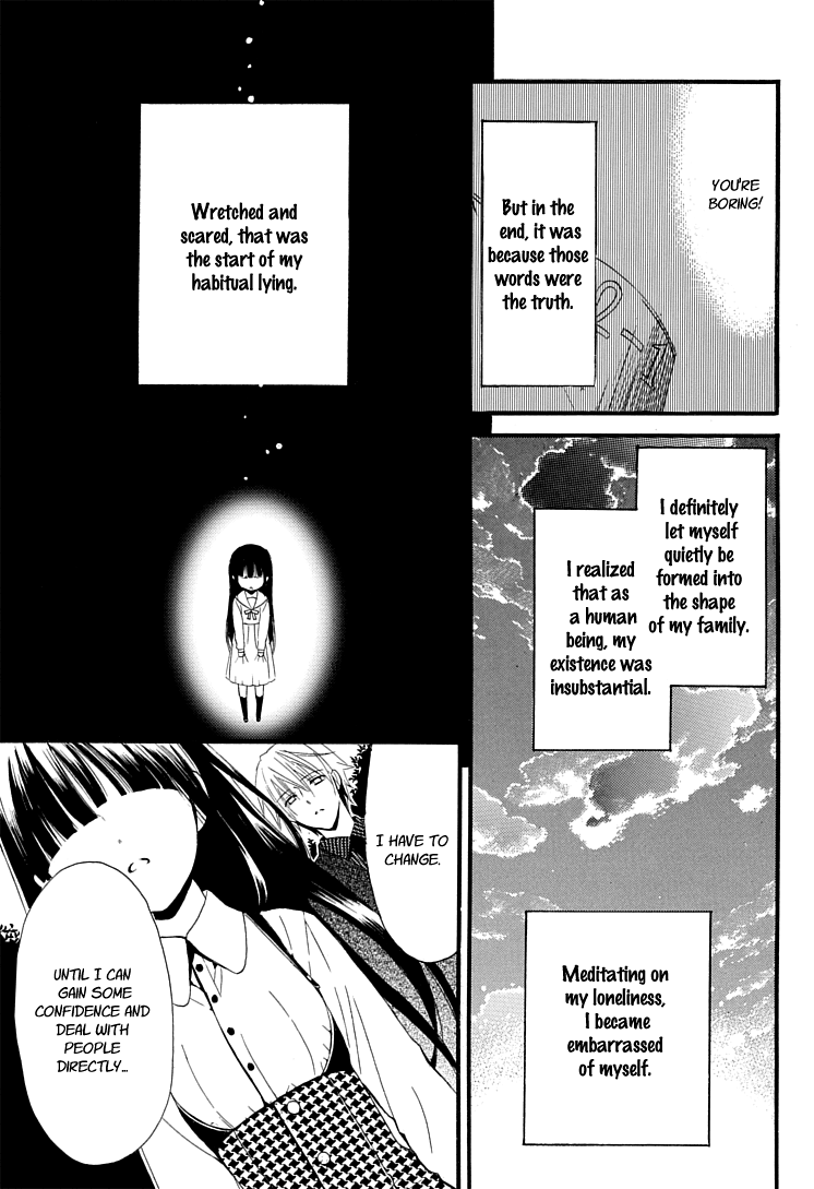 Inu x Boku SS Dog and I 第42页