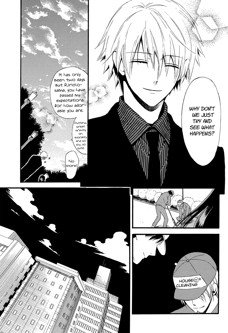 Inu x Boku SS Dog and I 第44页