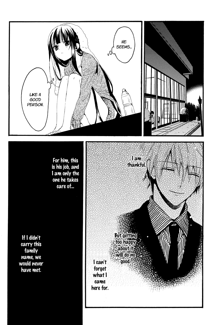 Inu x Boku SS Dog and I 第45页