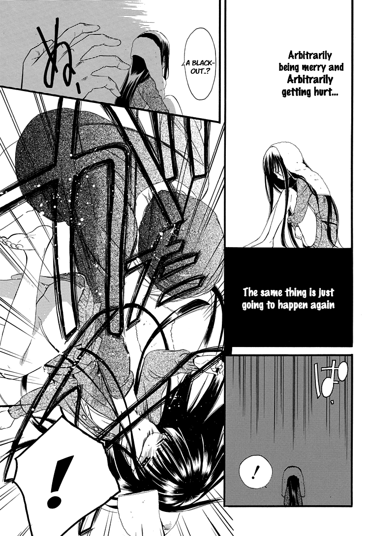 Inu x Boku SS Dog and I 第46页