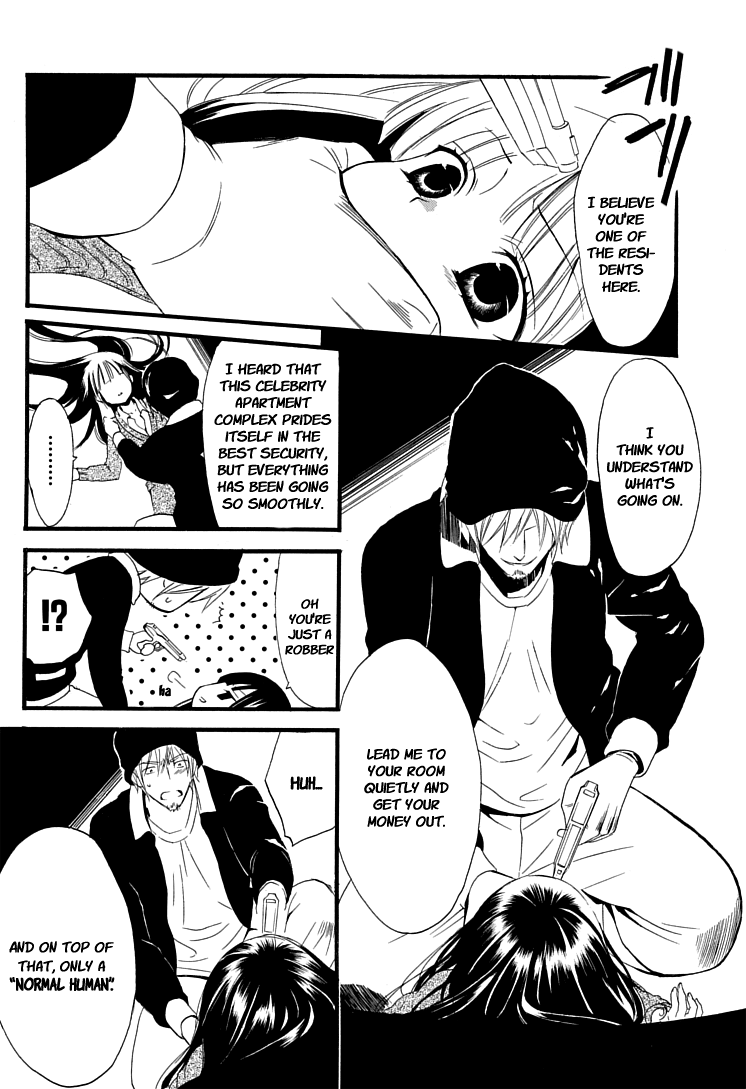 Inu x Boku SS Dog and I 第47页