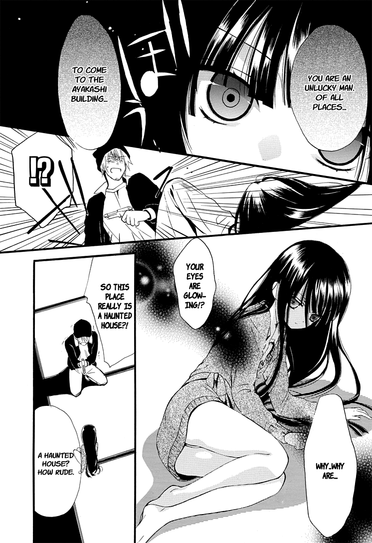 Inu x Boku SS Dog and I 第48页