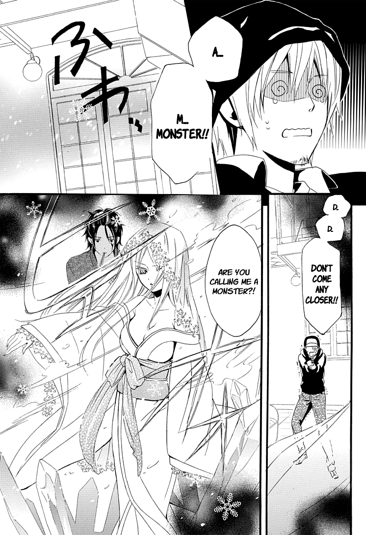 Inu x Boku SS Dog and I 第54页